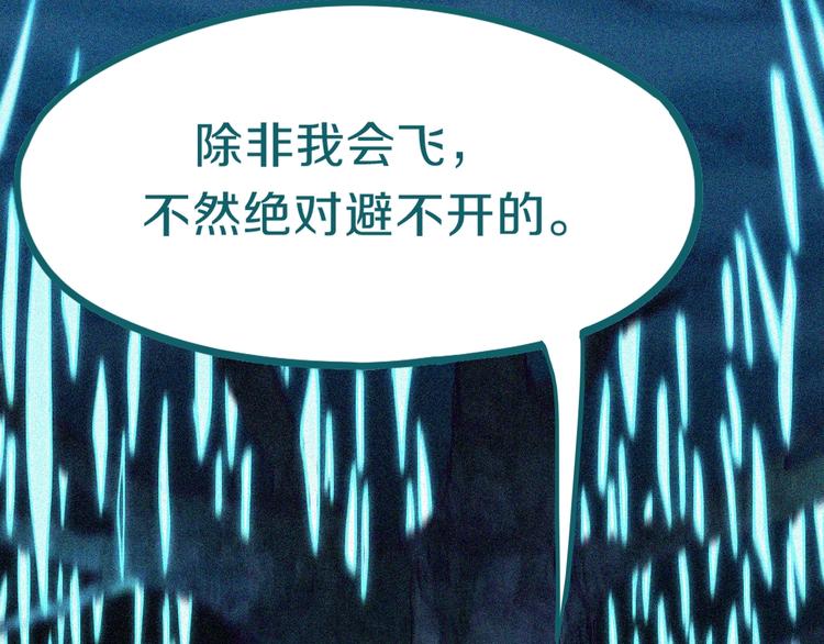 第80话 致命游戏44
