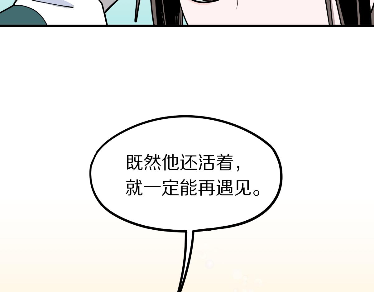 第121话 找到凶手才能逃！25
