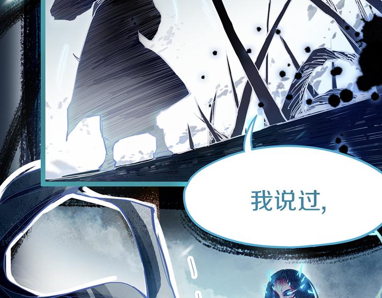 第66话 副本终结10