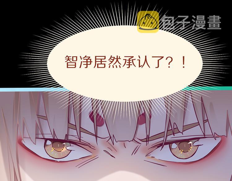 第64话 百鬼夜行，真凶暴露？48