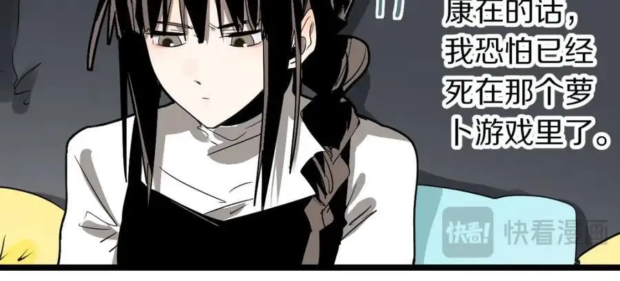 第224话 新目标42
