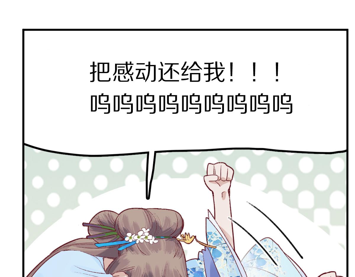 第116话 玩家现身19