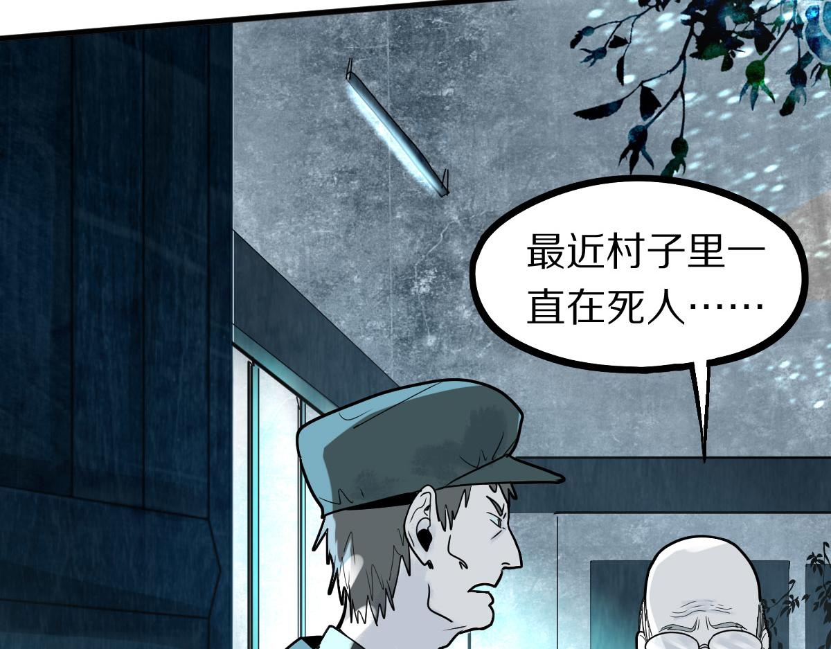 第173话 好运来41