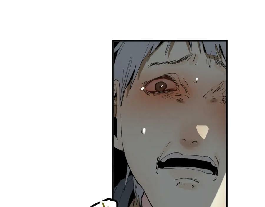 第190话 人渣6