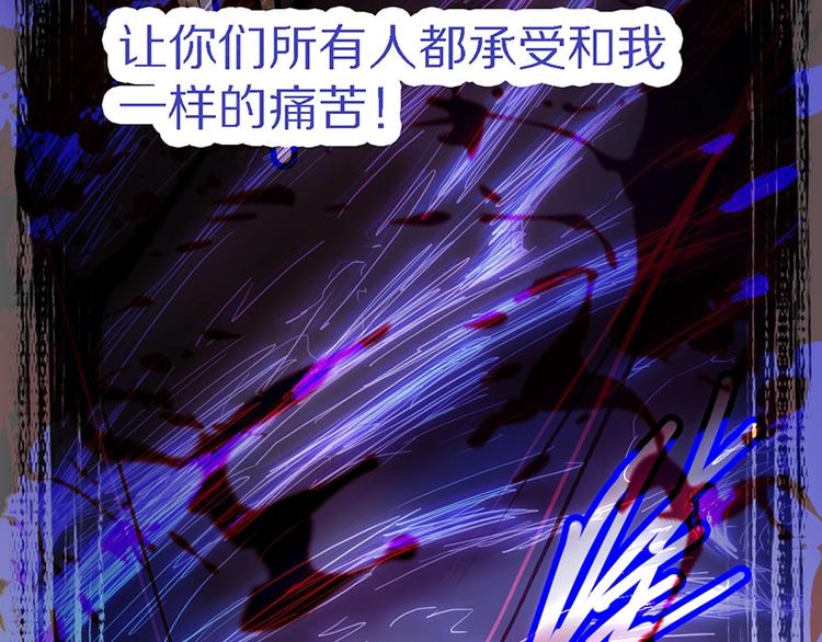 第48话 水落石出103