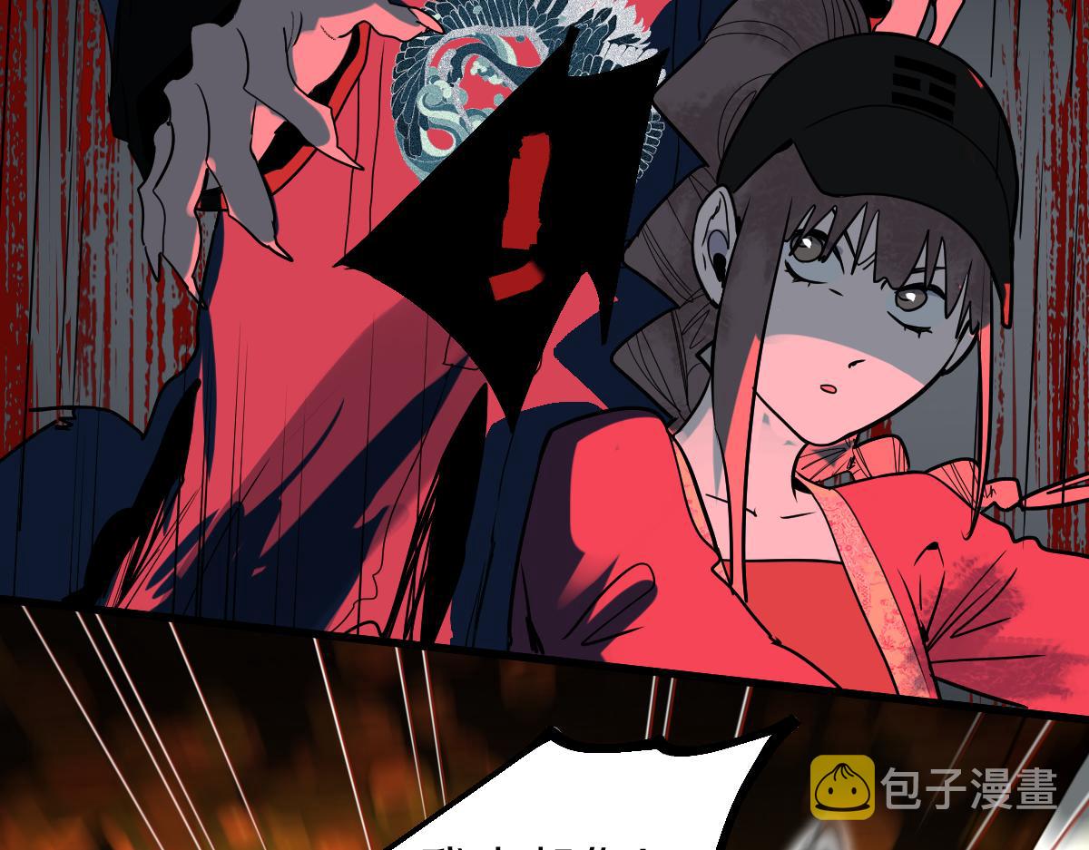 第164话 僵尸来袭95