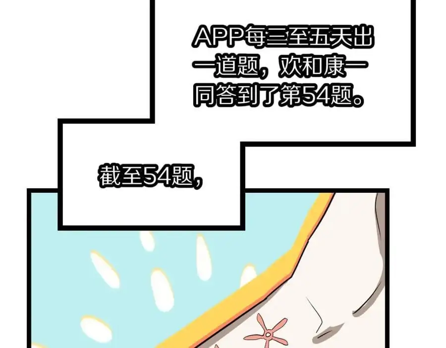 第224话 新目标62