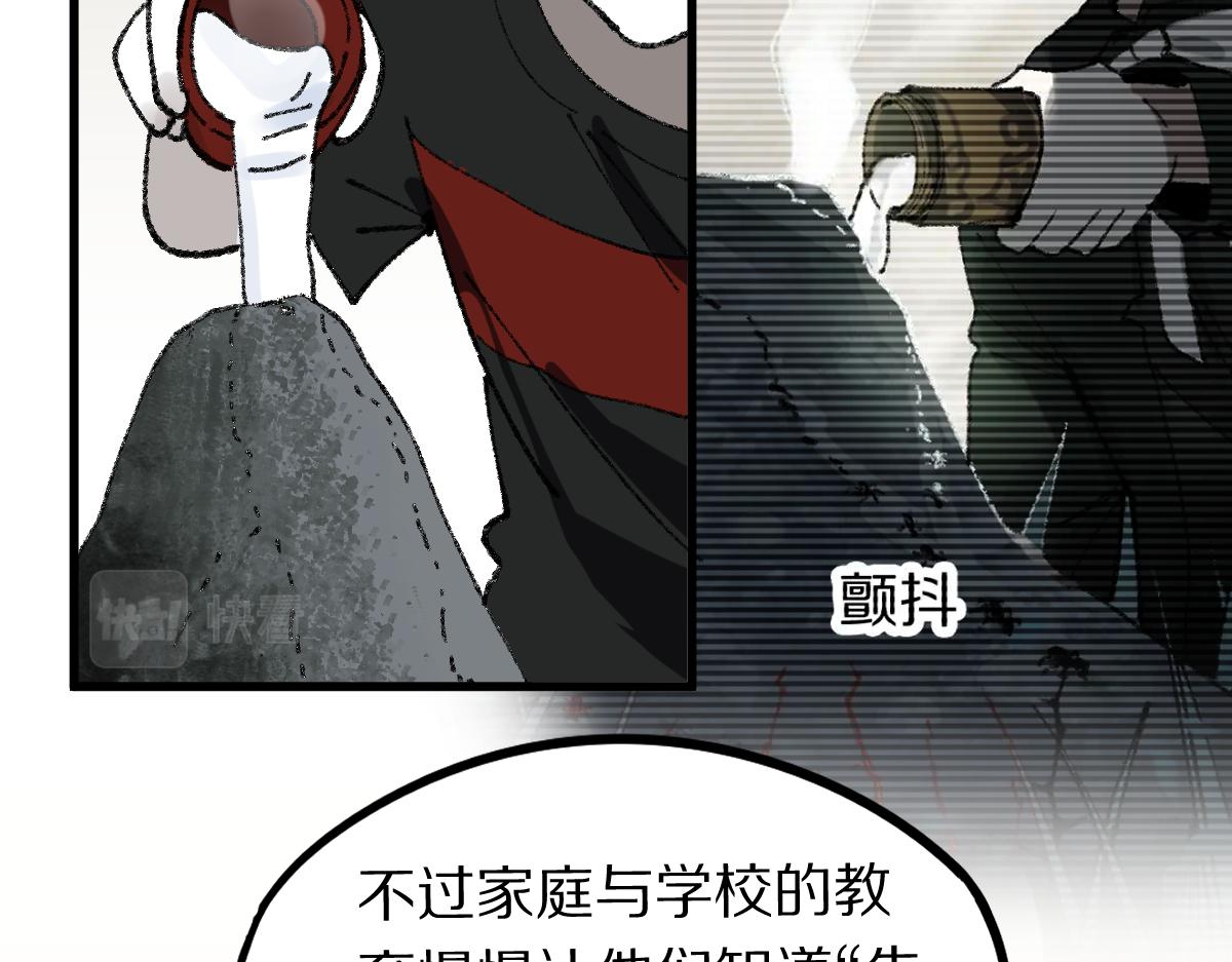 第157话 副本结束58