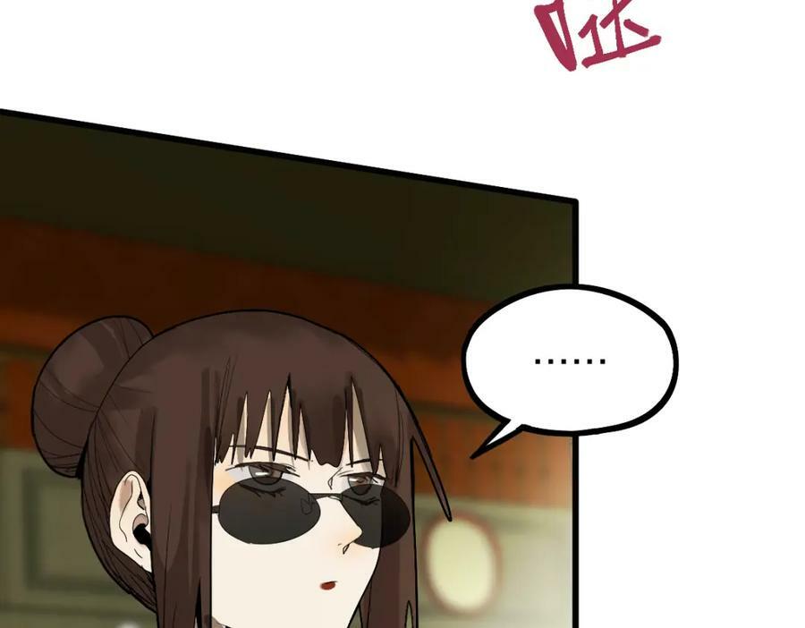 第195话 诱惑47