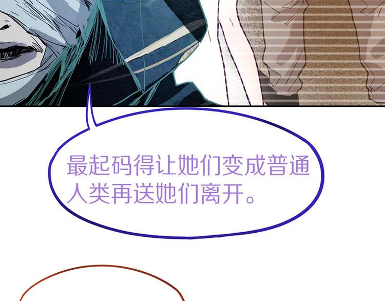第47话 暴走！威胁？杀机！94