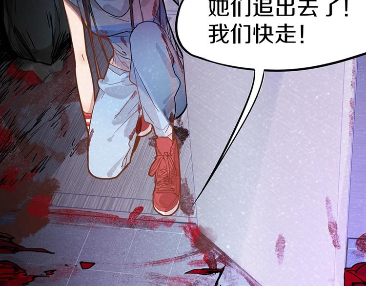 第38话 深寒110