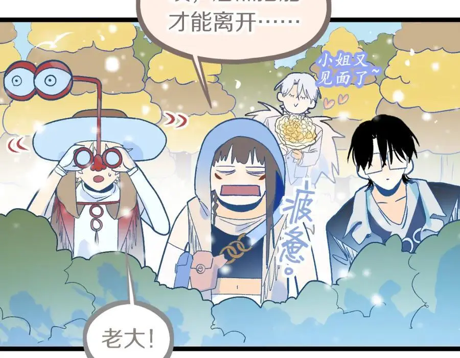 第221话 船62