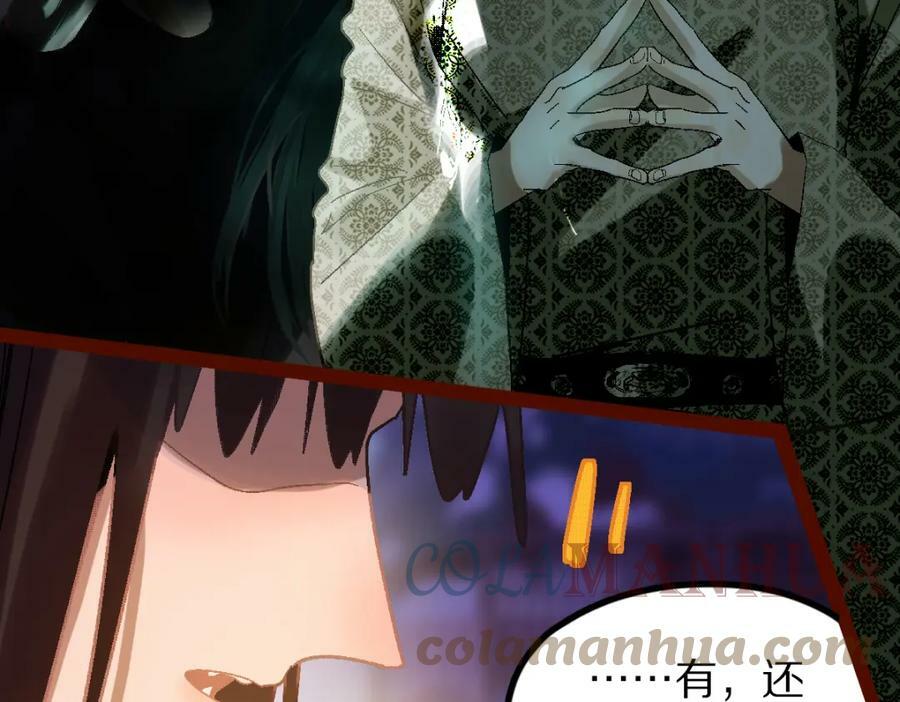 第184话 往事20