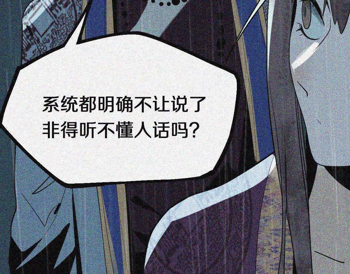 第170话 闻香识罐？46