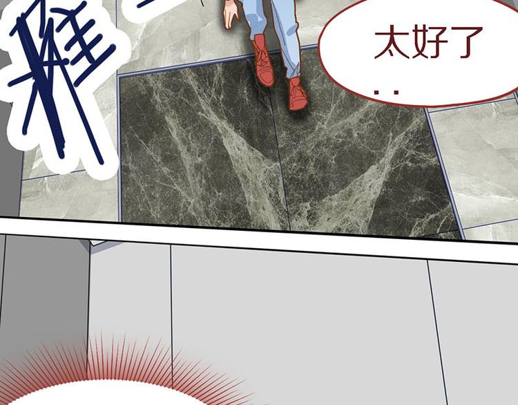 第49话 逃脱？！121