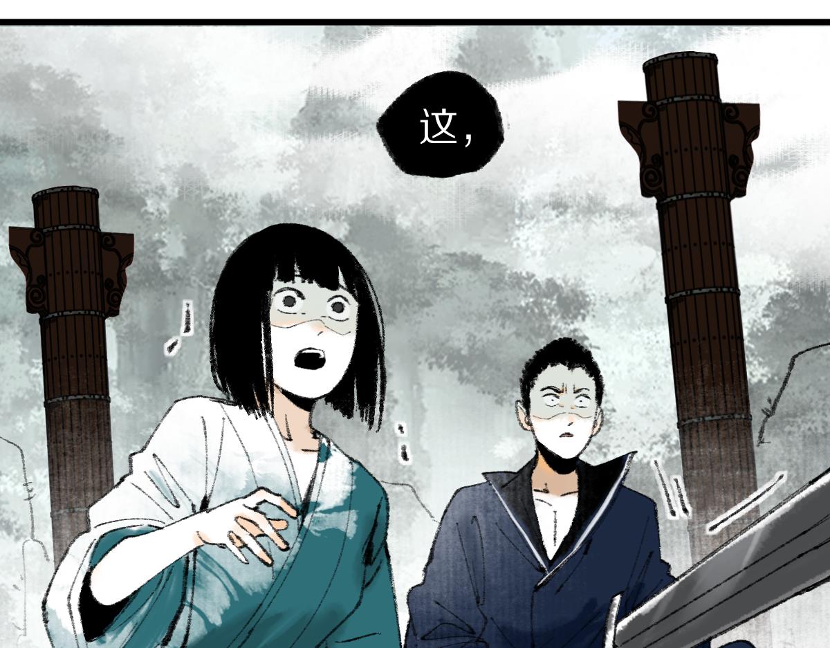第147话 原形毕露！111