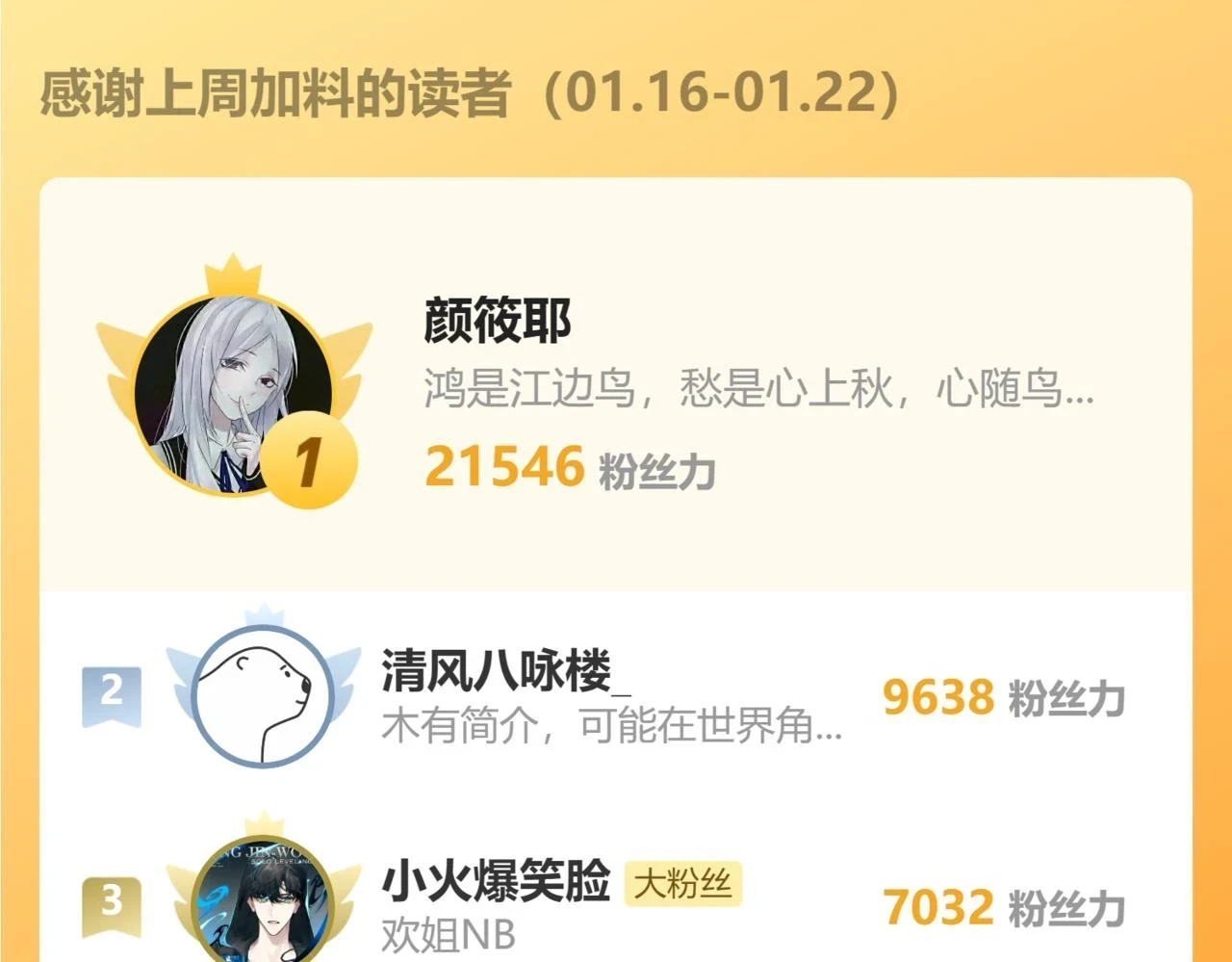 第181话 再遇故人151