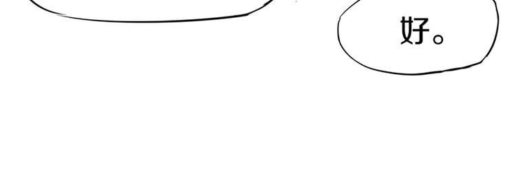 第16话 惊变24
