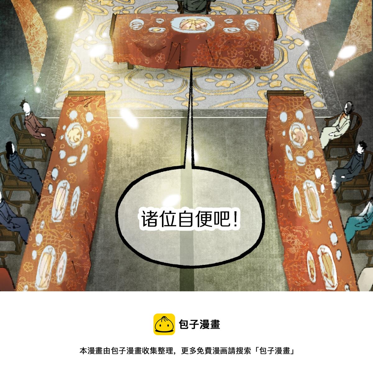 第138话 救世主的推断120