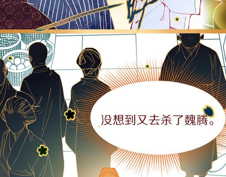 第60话 出乎意料的第五条定律143