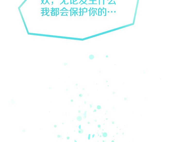 第1话 我爸妈变成了灰？50