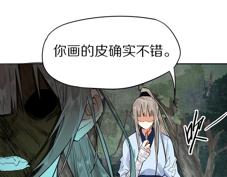第21话 糟了！44