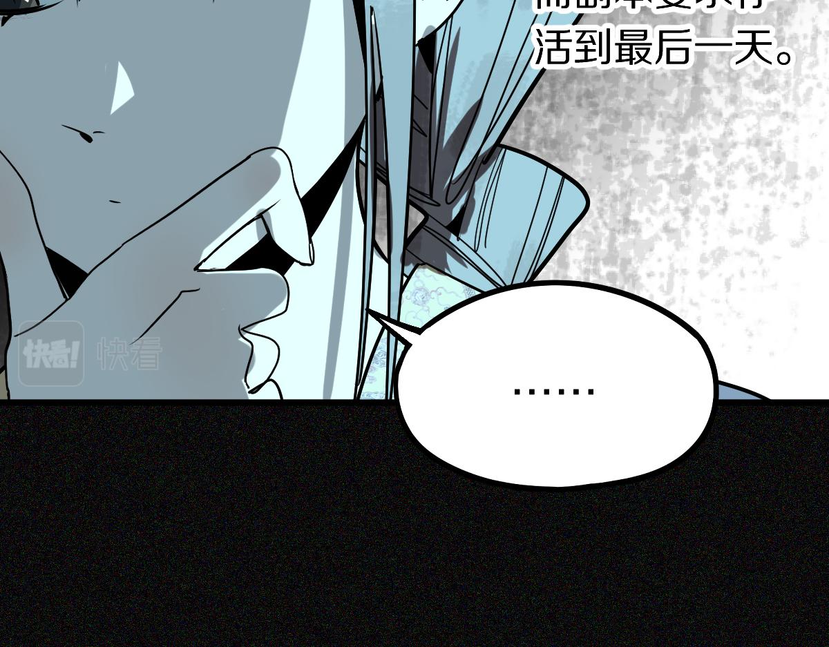 第171话 上当了144