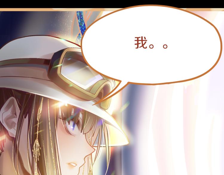 第75话 你爱ta吗？46
