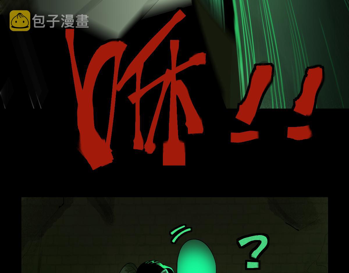 第171话 上当了15