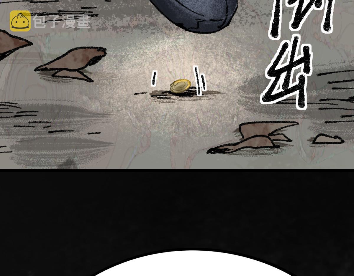 第150话 女巫的诅咒！139