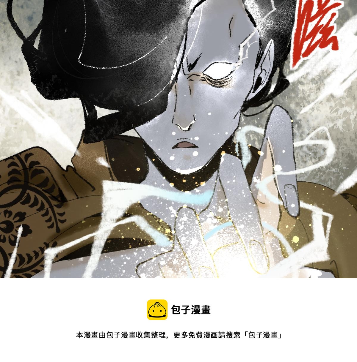 第143话 挑衅110