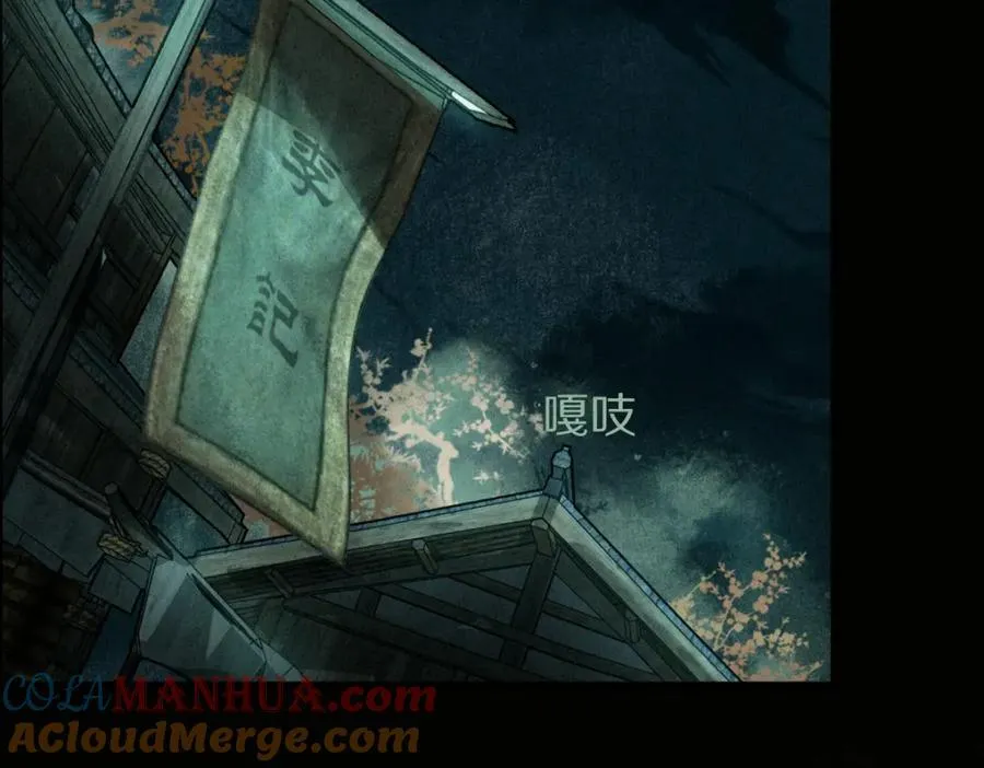 第229话 讲故事63