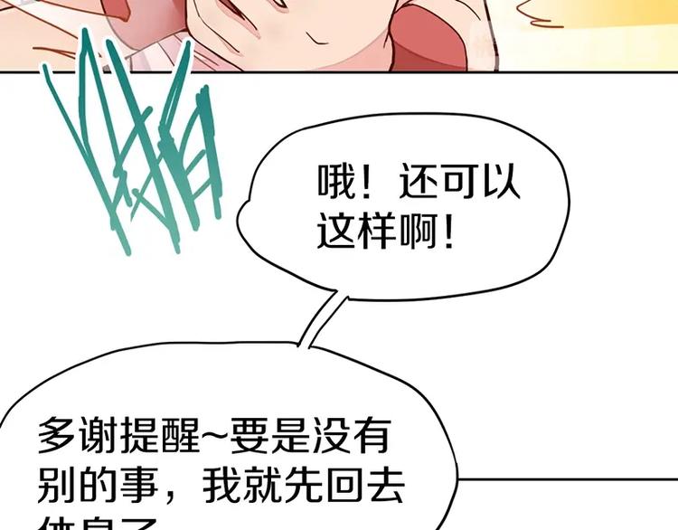 第30话 四张卡牌97