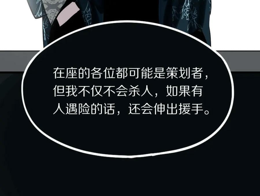 第195话 诱惑101