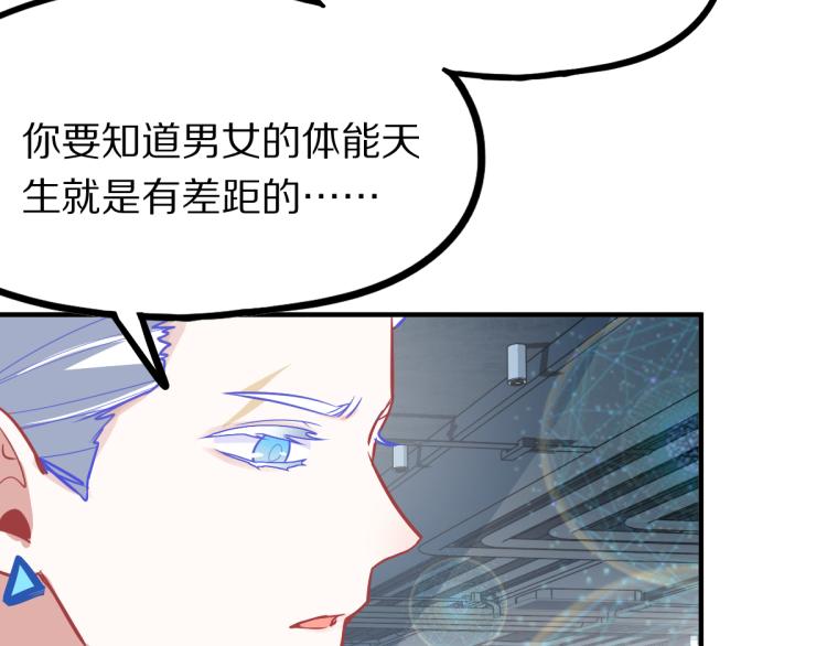 第106话 真实模拟！50