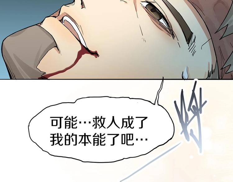 第25话 好好活着60