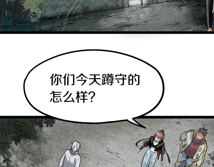 第89话 轮回开始112