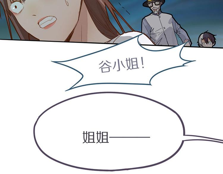 第47话 暴走！威胁？杀机！129