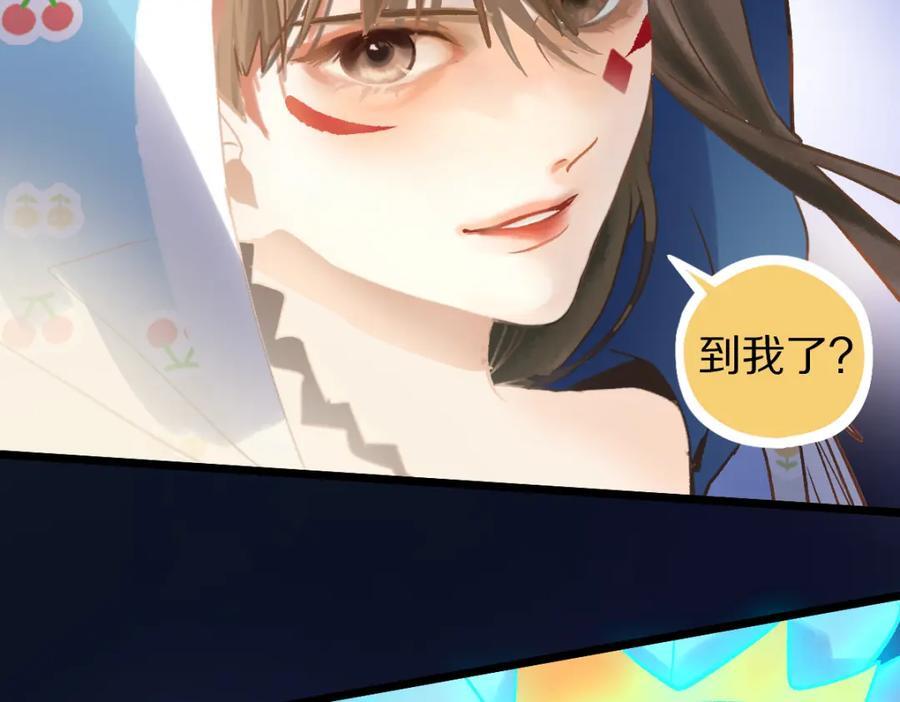 第215话 恼怒66