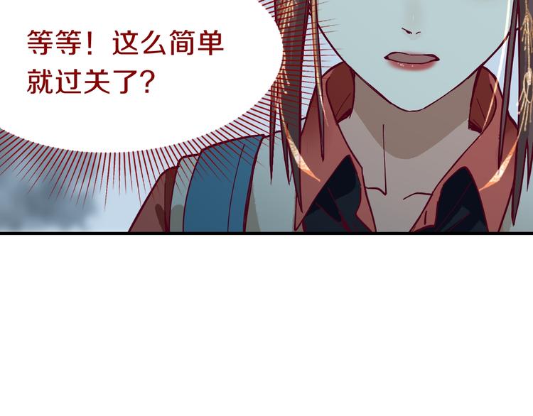 第80话 致命游戏78