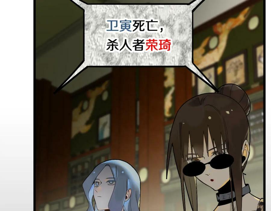 第198话 试探121