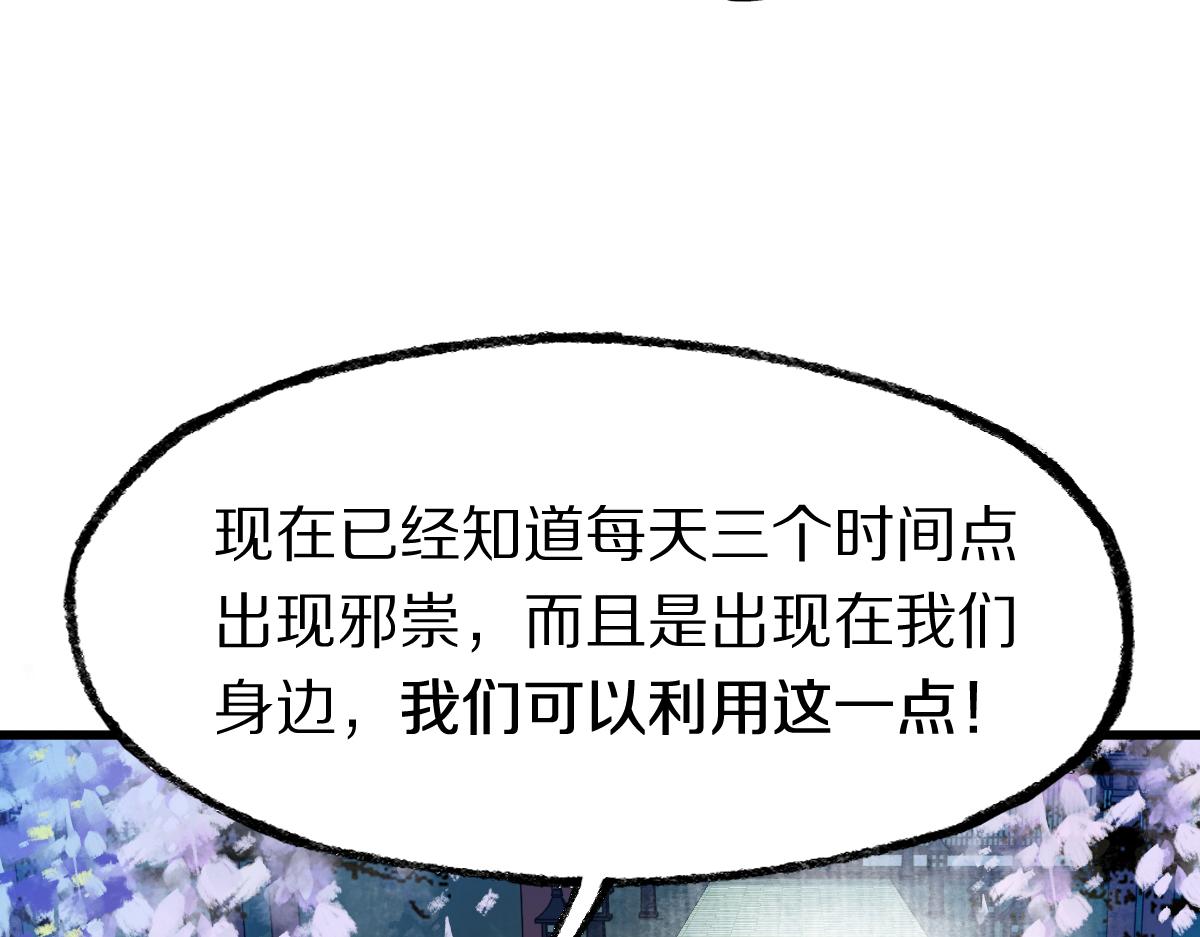 第140话 来袭57