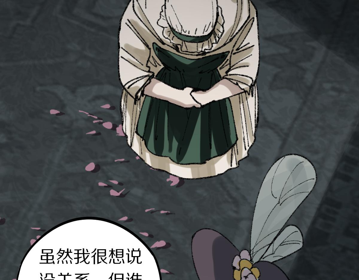第153话 老者133