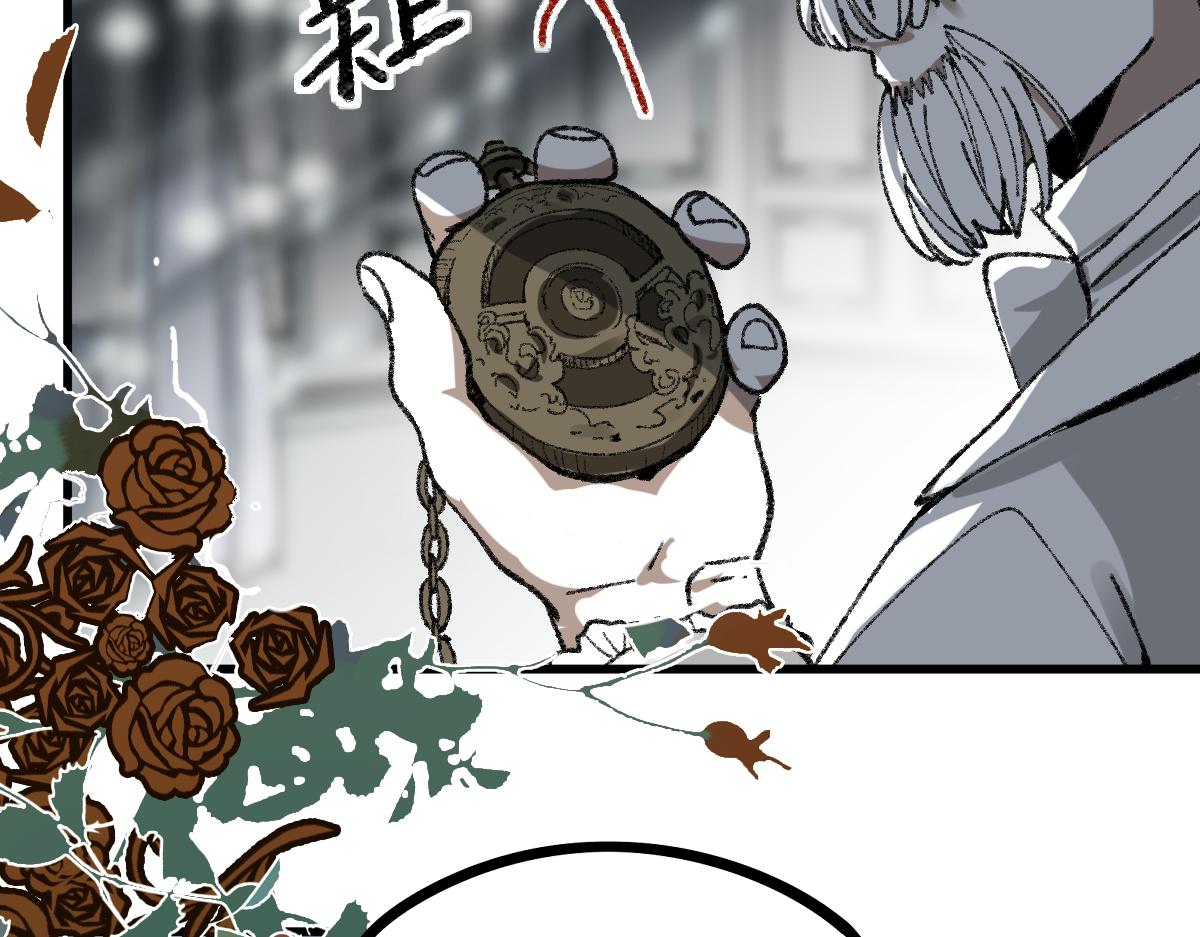 第156话 新的谜题117