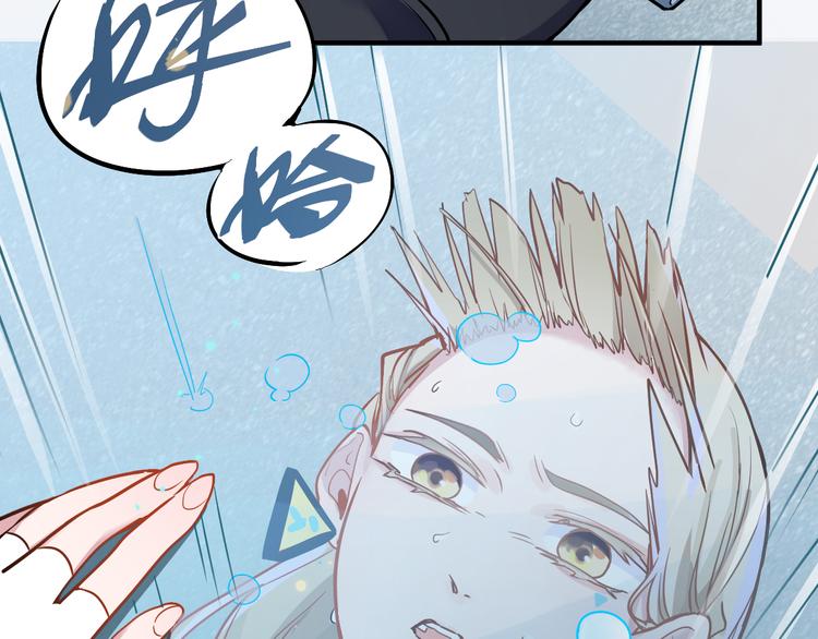 第104话 副本竟是温柔乡？5