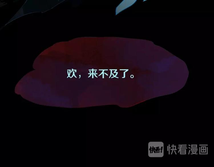 第6话 重逢69