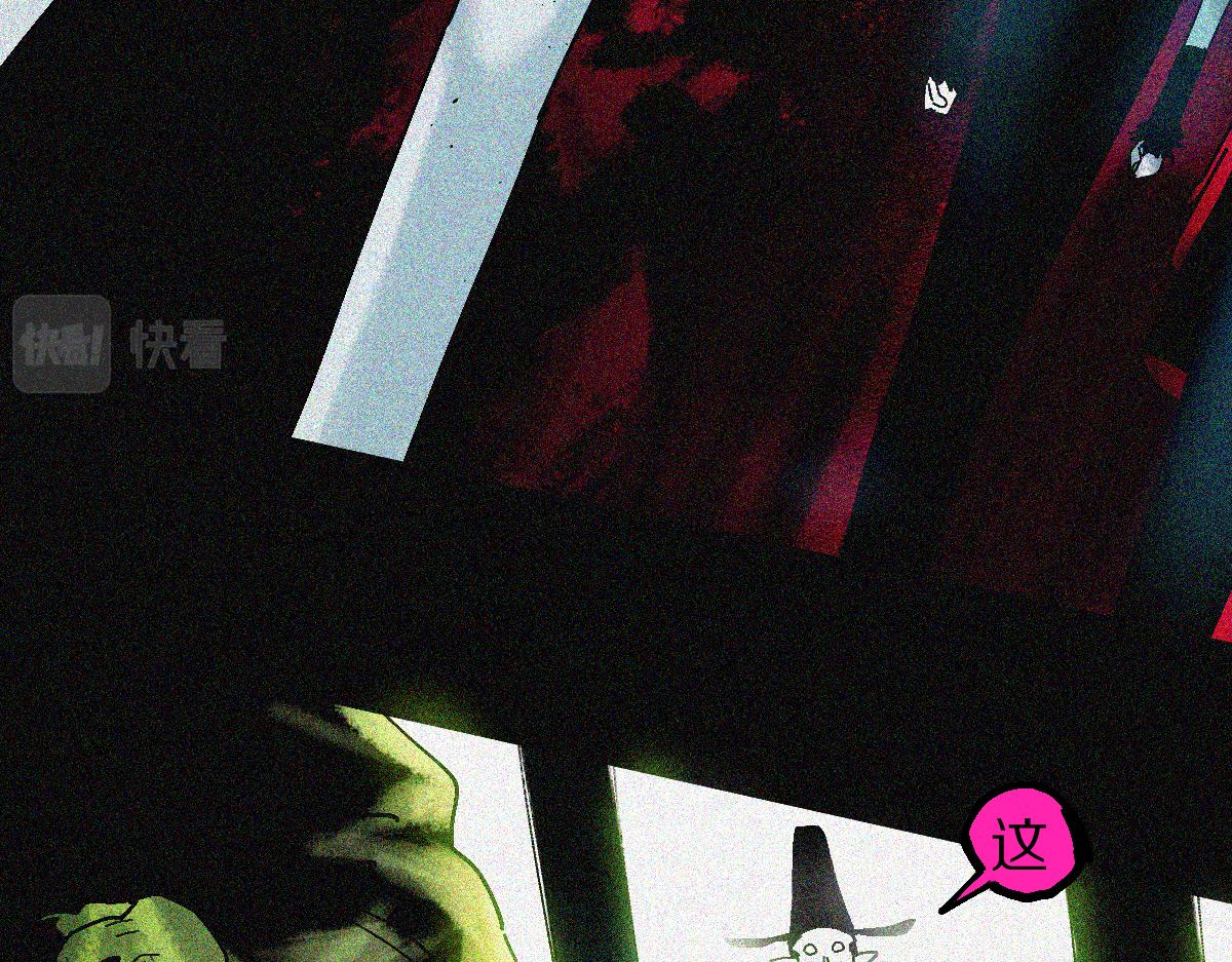 第132话 阎王你来啊！109