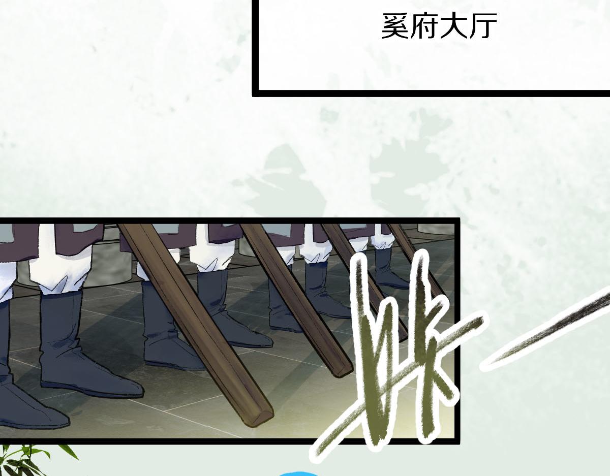 第119话 重逢24