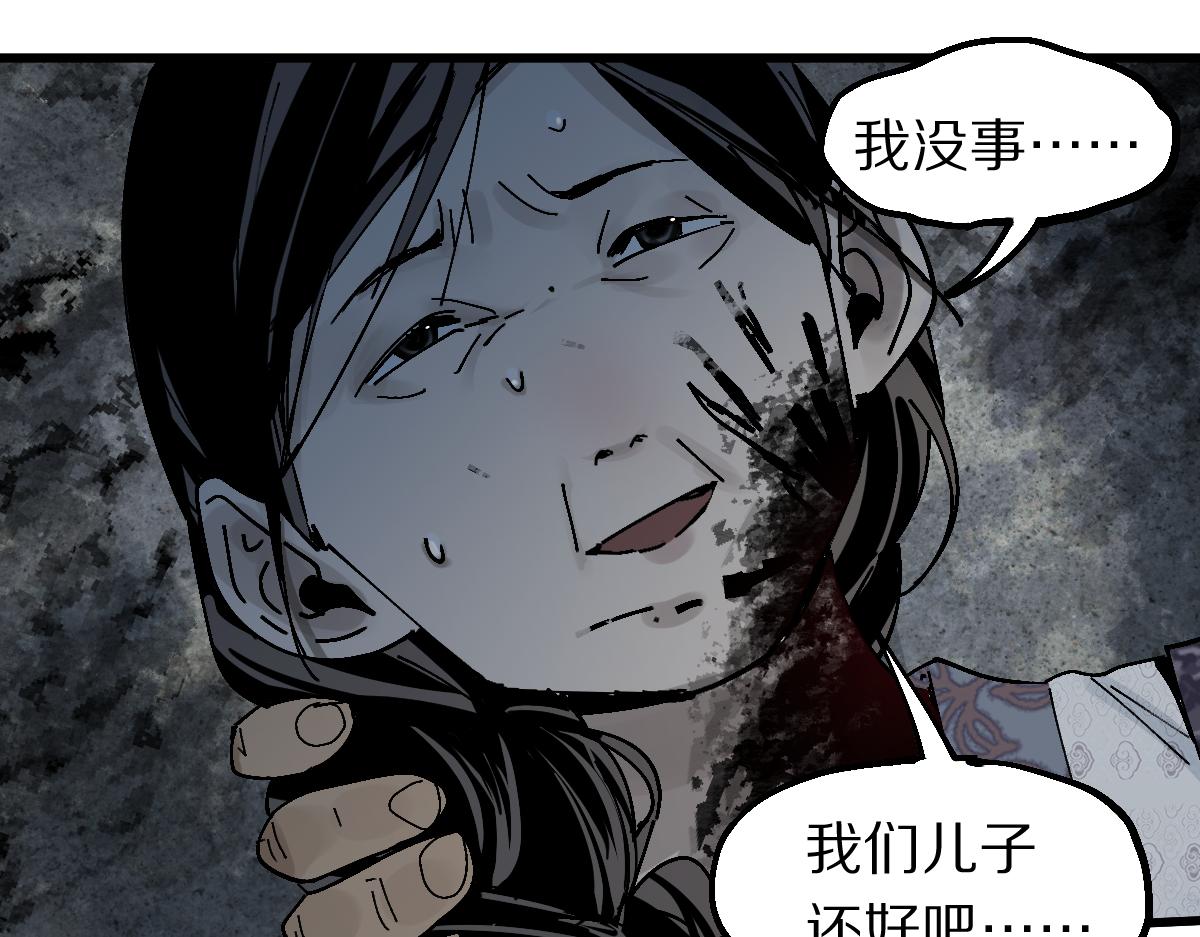 第131话 了断78