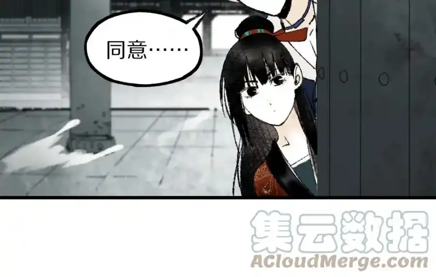 第142话 壳子176